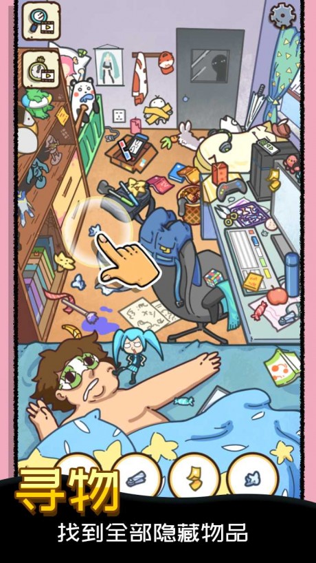 出动吧侦探社