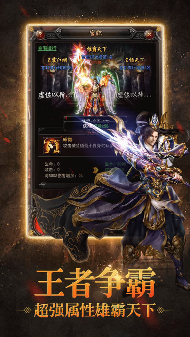超变传奇高爆版
