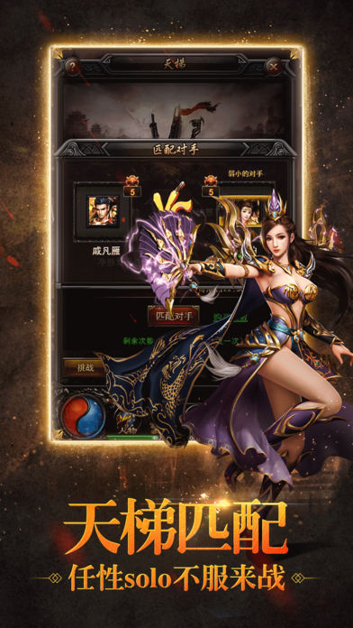 超变传奇高爆版