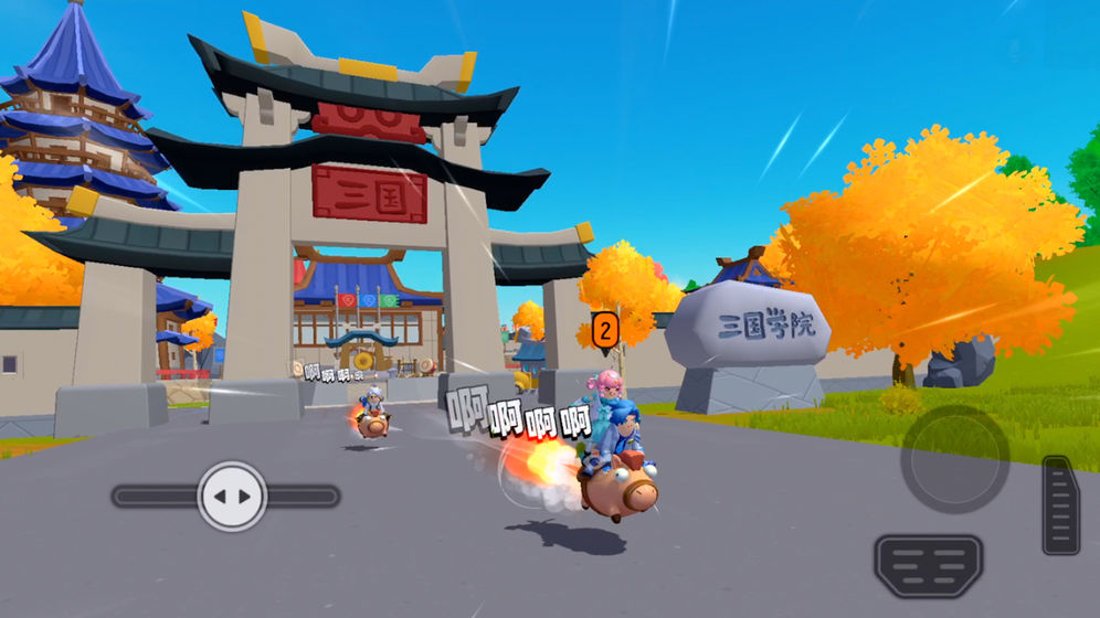 香肠派对(免登录)(破解版)旧版本