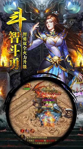 超变传奇刀刀切割版