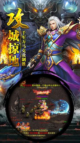 超变传奇刀刀切割版