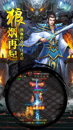 超变传奇刀刀切割版