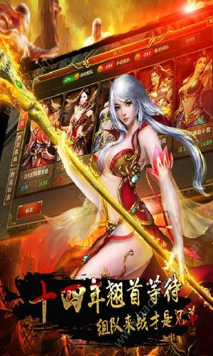超变传奇单机版