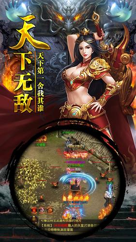 超变传奇切割高爆版800%