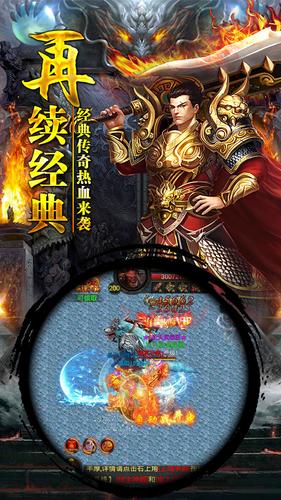超变传奇切割高爆版800%