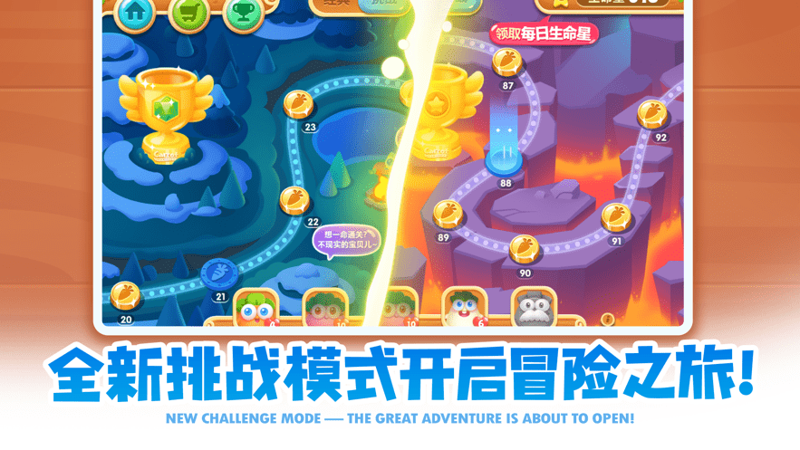 保卫萝卜2无限萝卜币破解版