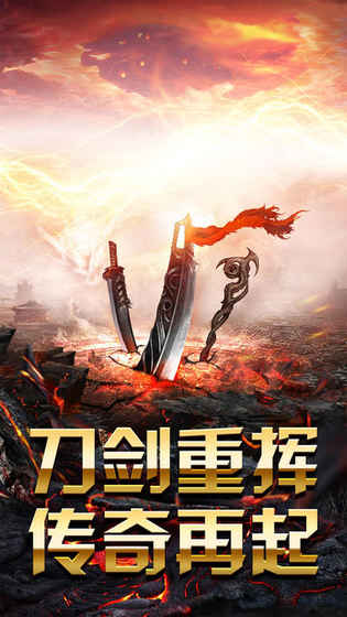 高爆传奇送vip12