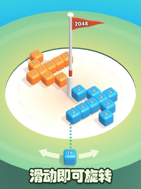 合并块3D