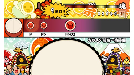 太鼓达人dx