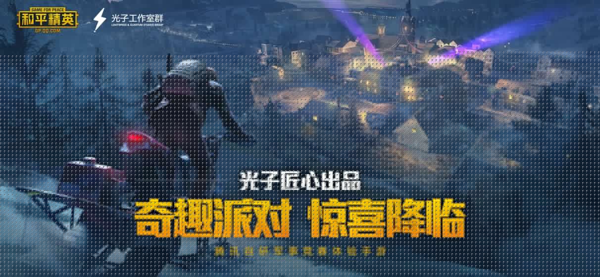 ks660cn和平精英