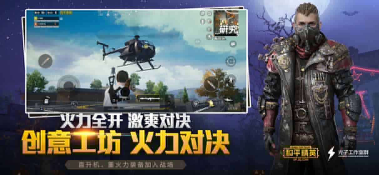 ks660cn和平精英