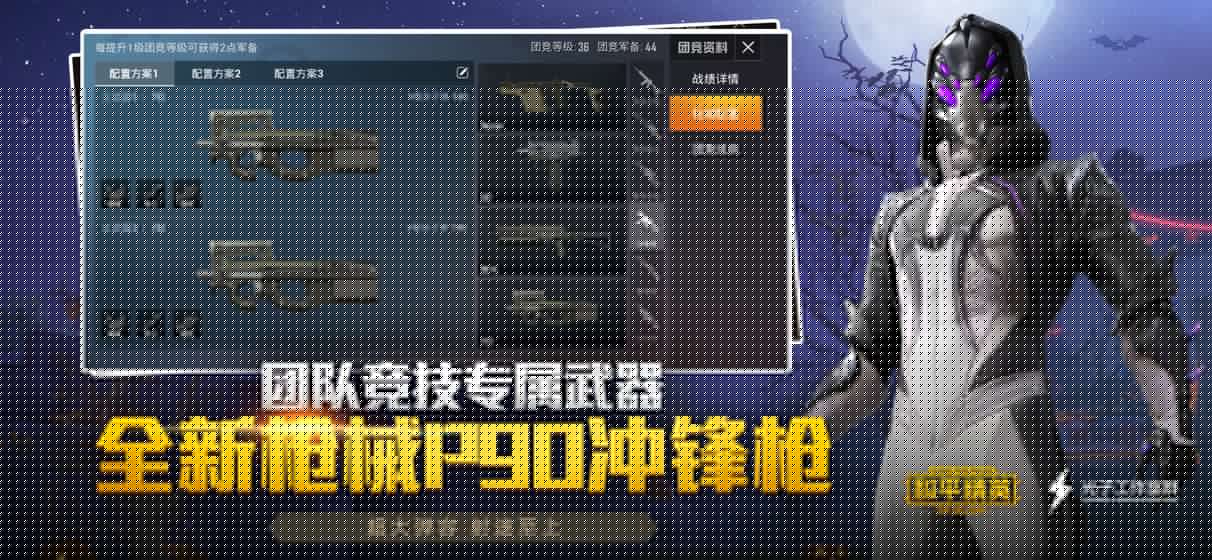 ks660cn和平精英