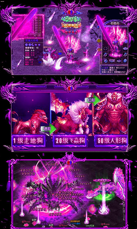 1.80复古传奇手机版官网