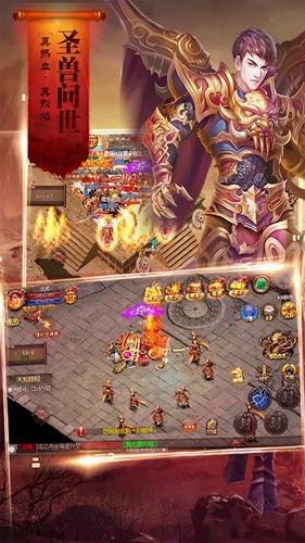 复古传奇英雄版