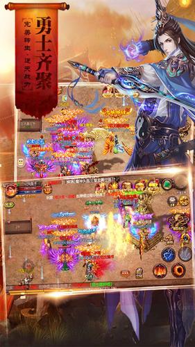 复古传奇英雄版