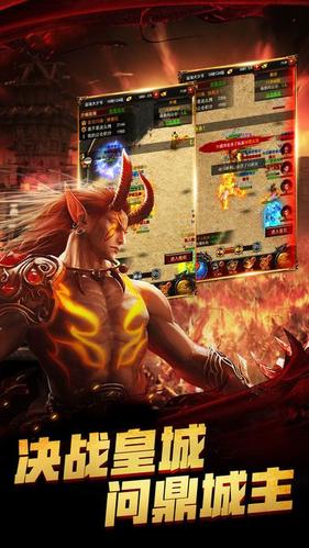 复古传奇手游打金服