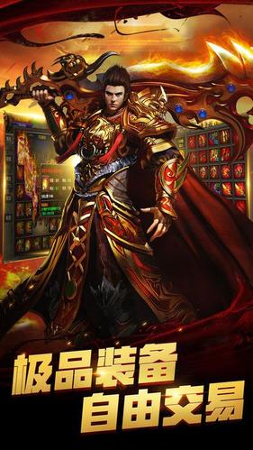 复古传奇手游打金服