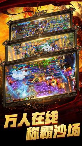 复古传奇手游打金服