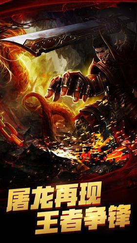 复古传奇手游打金服