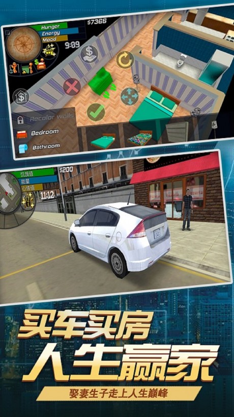 飞跃自我