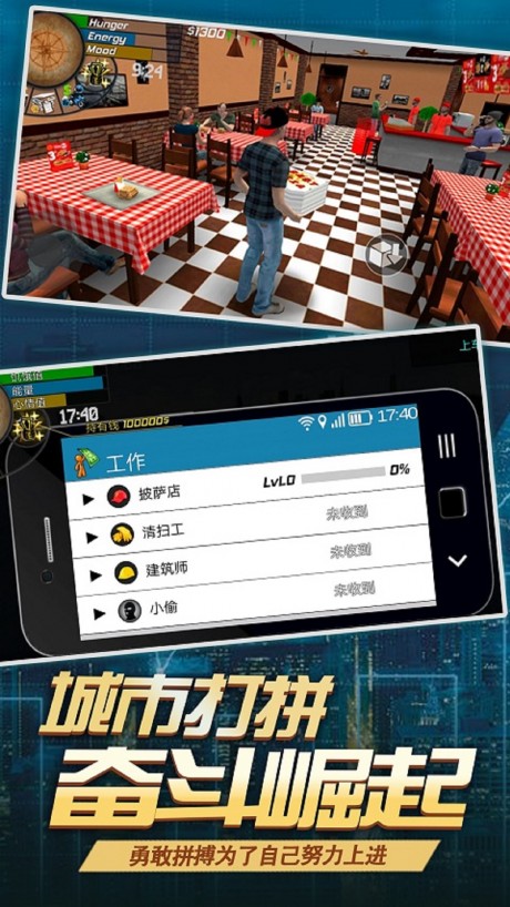 飞跃自我