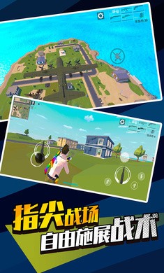 荣耀精英吃鸡战场安卓版