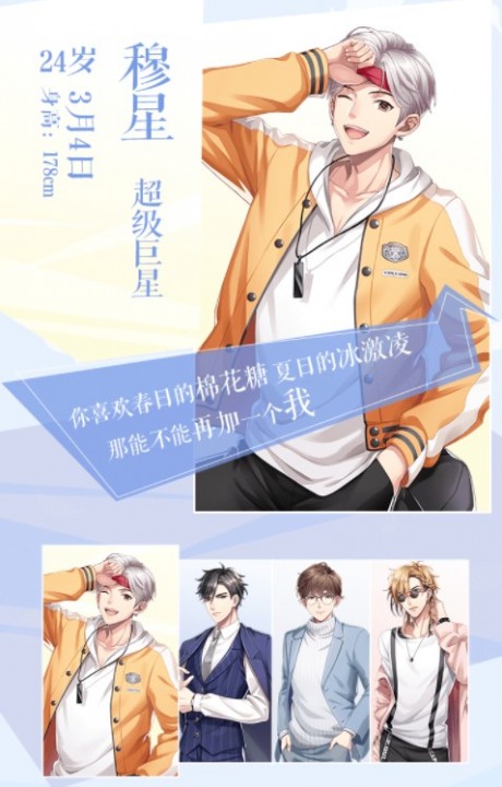 恋语倾城