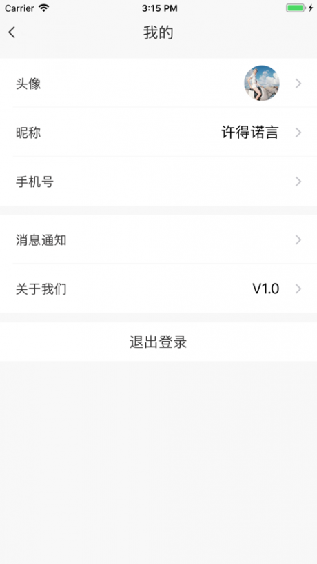 解救单身狗