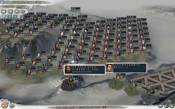 三国志11安卓完美移植版