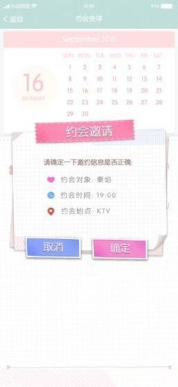 音符物语