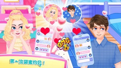 长发公主恋爱化妆