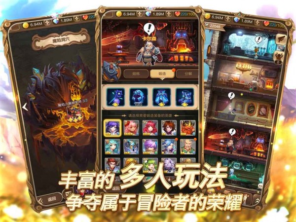 天命交错传说英雄