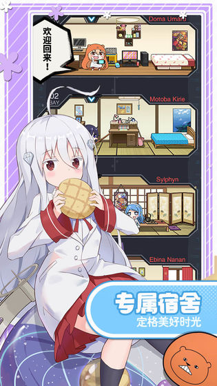 魂器学院无限钻石版