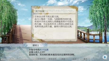 剑为君舞