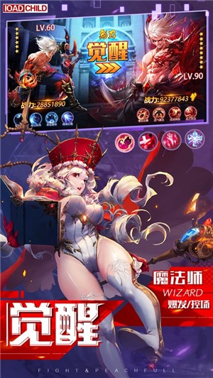 剑魂归来