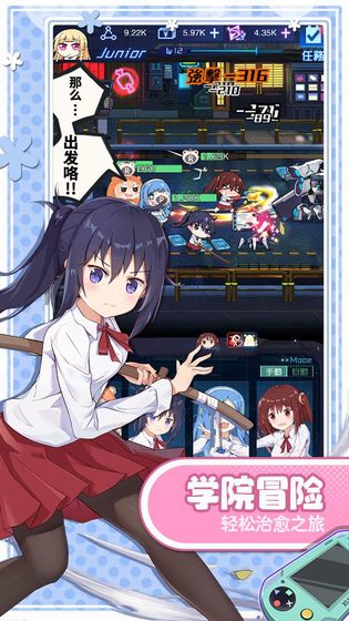 魂器学院官方版