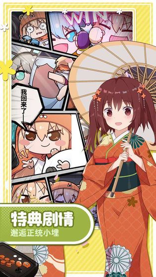 魂器学院官方版