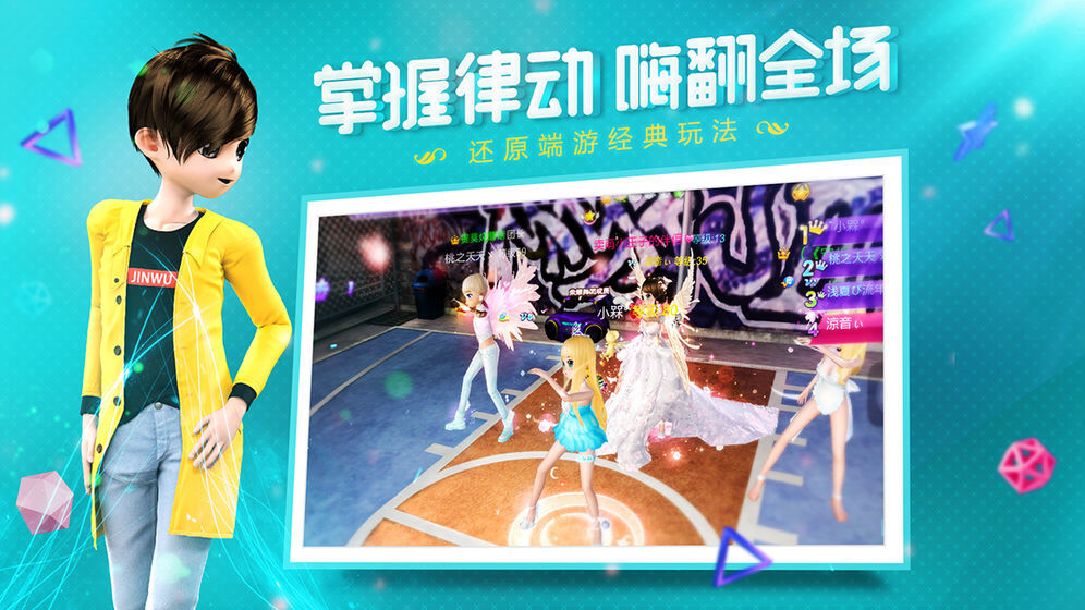 恋与恋练生无限金币钻石