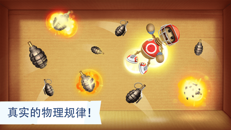 疯狂木偶人无限金子无限钱版
