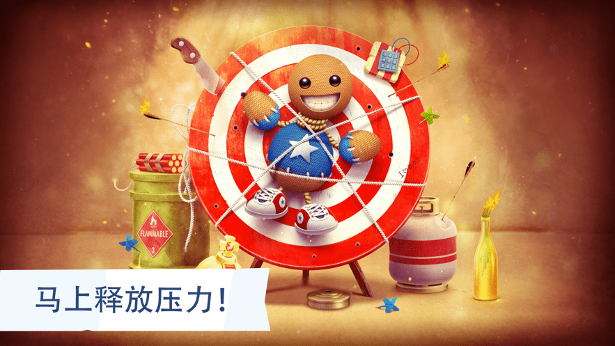 疯狂木偶人全武器破解