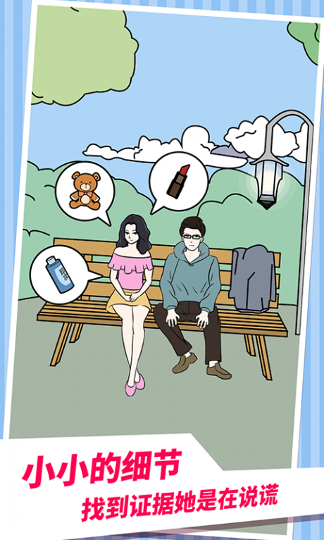 老婆的秘密2