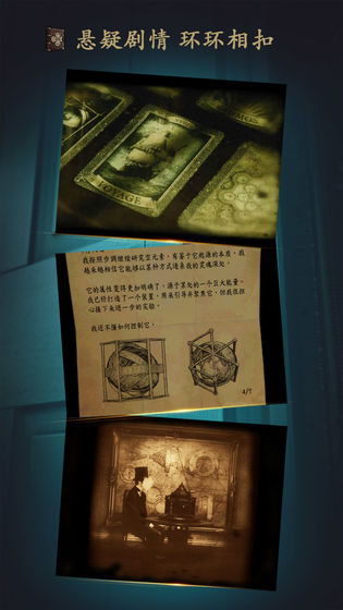 未上锁的房间1免付费版