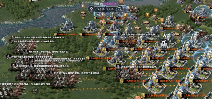 权力的游戏凛冬将至免费版