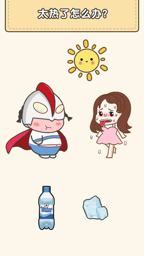脑洞先生