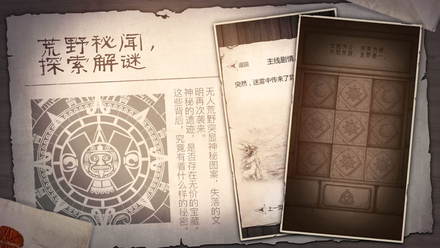 荒岛求生游戏直接下载