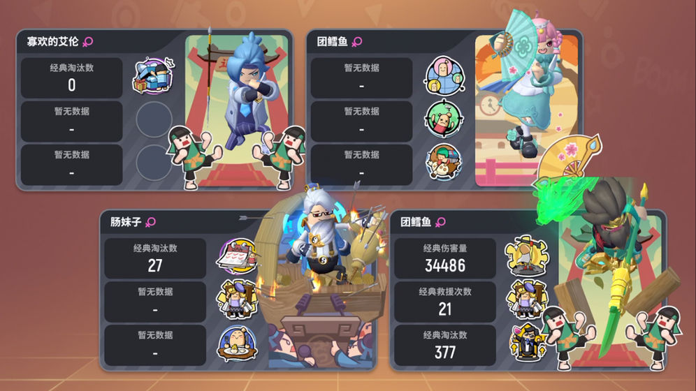 香肠派对破解版免费