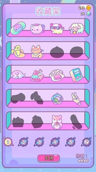 喵喵合成屋