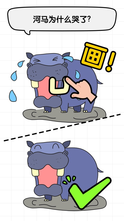 我脑洞贼大