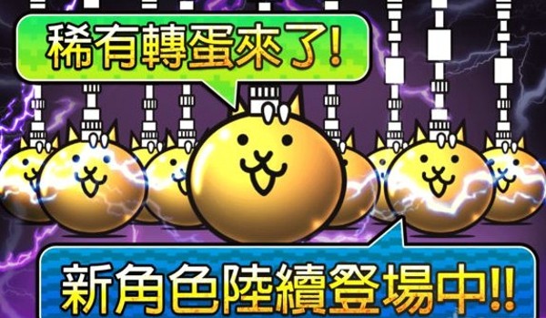 猫咪大战争6周年破解版